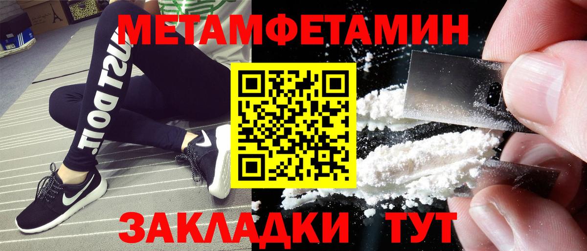 Amphetamine 98%  Вход с VPN  Маркс 