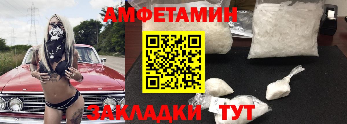 ГАШ  ГАШ  Маркс  Вход с VPN  КОКАИН  Меф МЯУ МЯУ кристаллы  Конопля 