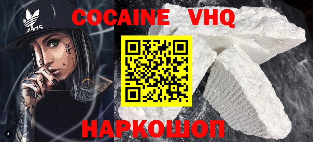 Кокаин Перу Маркс