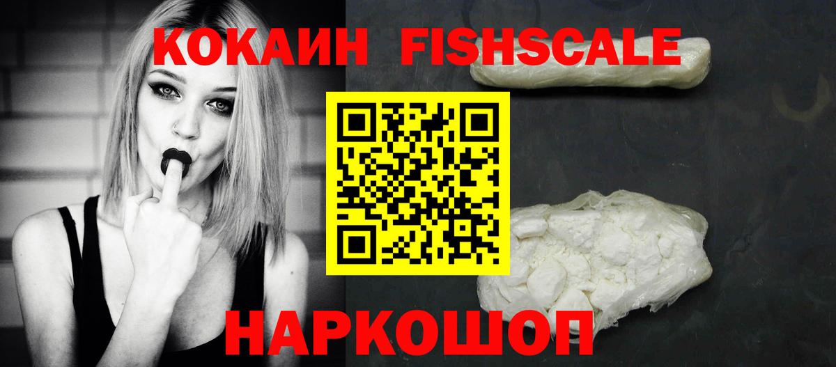купить наркотики сайты  КОКАИН Колумбийский  КОКАИН  Вход с VPN  Маркс 
