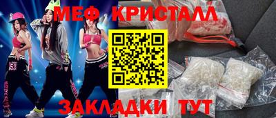 Альфа ПВП Наро-Фоминск