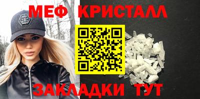 меф VHQ Нальчик