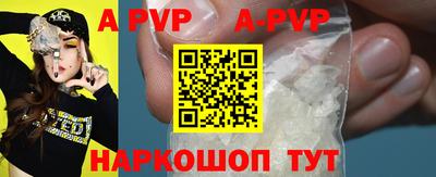 меф VHQ Нальчик