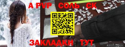 меф VHQ Нальчик