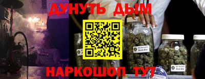 меф VHQ Нальчик
