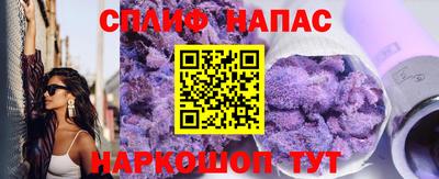 меф VHQ Нальчик