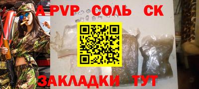 меф VHQ Нальчик
