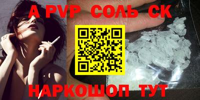 Альфа ПВП Наро-Фоминск