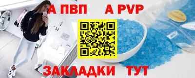 меф VHQ Нальчик