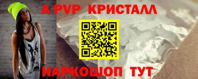 прущая мука Нарткала