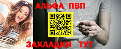 меф VHQ Нальчик