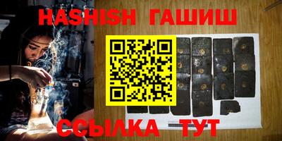 меф VHQ Нальчик