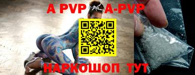 меф VHQ Нальчик
