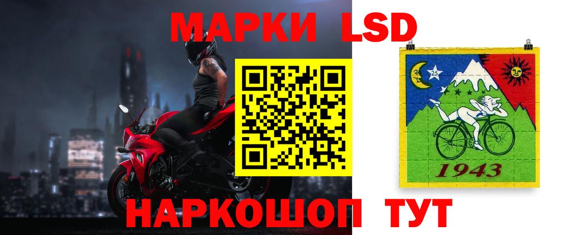 omg ТОР  Вход с VPN  Маркс  LSD-25 экстази  LSD-25 экстази кислота  LSD-25 экстази кислота 