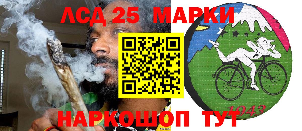 Маркс  Марки 25I-NBOMe 1,8мг  Вход с VPN 