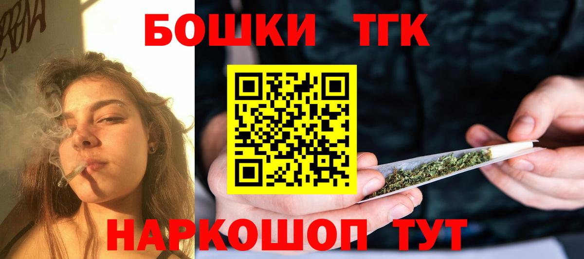 Марихуана White Widow  Канабис марихуана  Маркс  Вход с VPN  МАРИХУАНА гибрид  Канабис план 